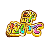 845242645