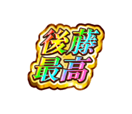 845242659