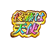 845242663