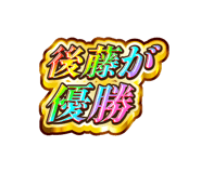845242664