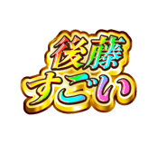 845242675