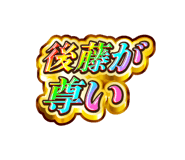 845242677