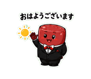 845242738