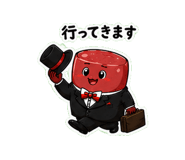 845242739