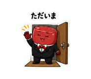 845242740
