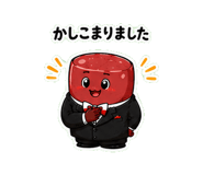 845242743