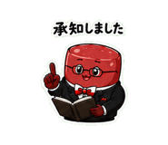 845242744