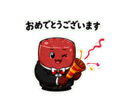 845242745