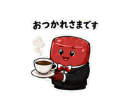 845242746