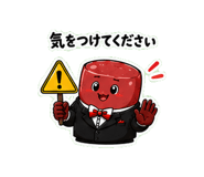 845242751