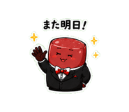 845242752