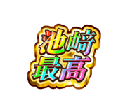 845242771