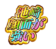 845242804