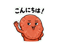 845242810