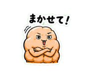 845242819