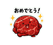 845242823