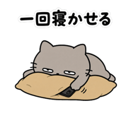 845242829