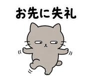 845242833