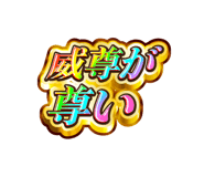 845242869