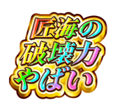 845242962