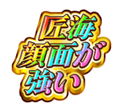 845242964