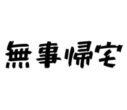 845243000