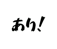 845243002