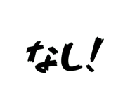 845243003