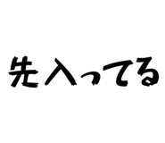 845243004