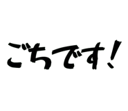 845243011