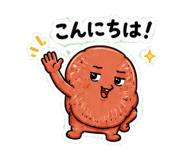 845243017