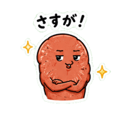 845243020