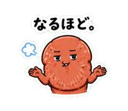845243025