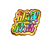845243067