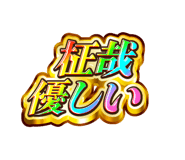 845243070