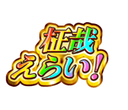 845243076