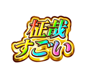 845243083