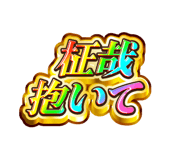 845243093
