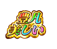 845243181