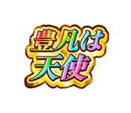 845243183