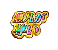 845243197
