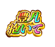 845243205