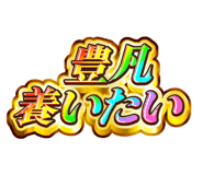 845243208