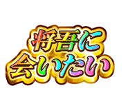845243255