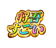 845243259