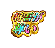 845243261