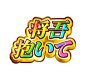 845243269