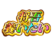 845243272
