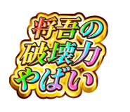 845243274