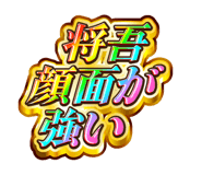 845243276